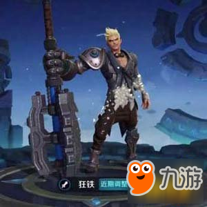 <a id='link_pop' class='keyword-tag' href='https://www.9game.cn/wzry/'>王者荣耀</a>狂铁出什么装备好 狂铁六神装出装推荐