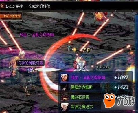 DNF剑魂进阶攻略 怎么吊打大眼仔姿势详解