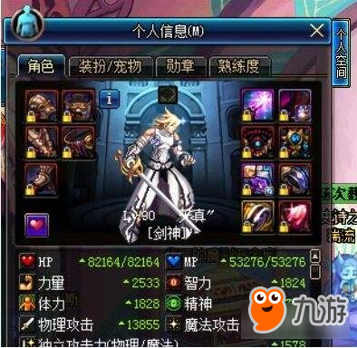 DNF剑魂进阶攻略 怎么吊打大眼仔姿势详解