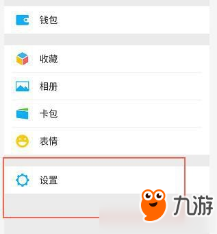 微信跳一跳声音怎么开关 微信跳一跳声音设置方法