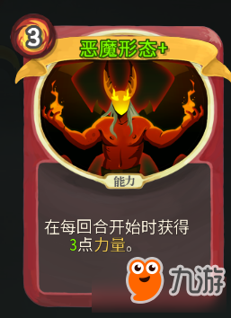 《Slay the Spire》組卡攻略