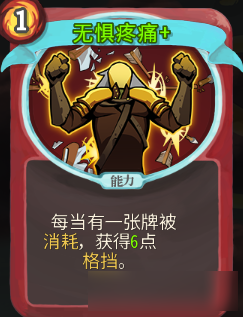 《Slay the Spire》組卡攻略