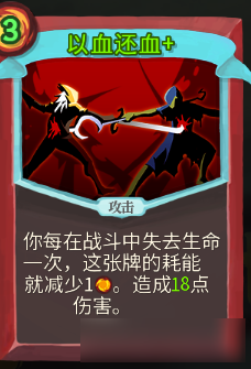 《Slay the Spire》组卡攻略