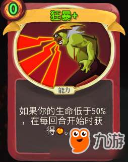 《Slay the Spire》組卡攻略