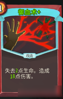 《Slay the Spire》組卡攻略