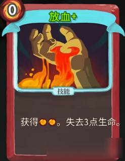 《Slay the Spire》組卡攻略