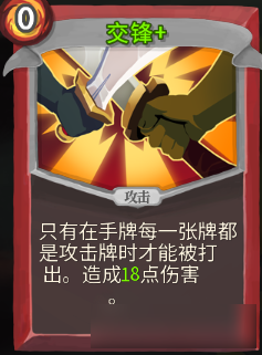 《Slay the Spire》组卡攻略