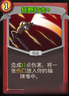 《Slay the Spire》组卡攻略