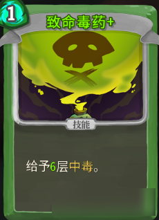 《Slay the Spire》组卡攻略