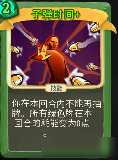 《Slay the Spire》組卡攻略