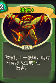 《Slay the Spire》組卡攻略