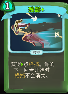 《Slay the Spire》组卡攻略