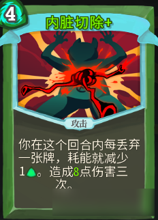 《Slay the Spire》组卡攻略