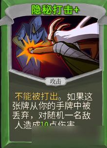 《Slay the Spire》組卡攻略