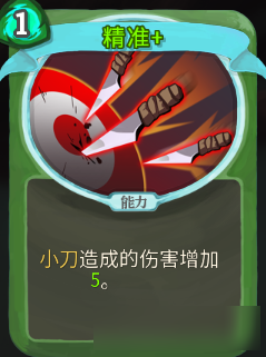 《Slay the Spire》组卡攻略