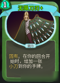 《Slay the Spire》组卡攻略