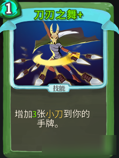 《Slay the Spire》組卡攻略