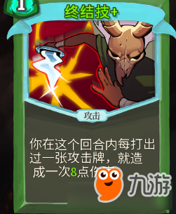 《Slay the Spire》組卡攻略