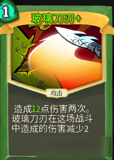 《Slay the Spire》组卡攻略