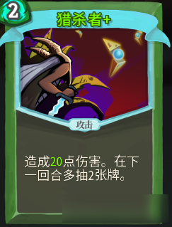 《Slay the Spire》组卡攻略