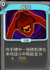 《Slay the Spire》组卡攻略