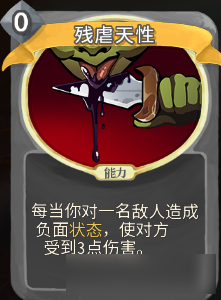 《Slay the Spire》組卡攻略