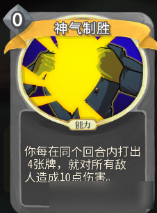 《Slay the Spire》组卡攻略