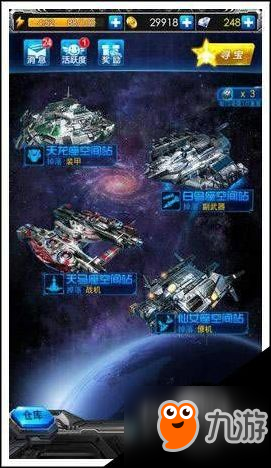 雷霆戰(zhàn)機5星戰(zhàn)機智慧曙光登場 更新版本圖文攻略