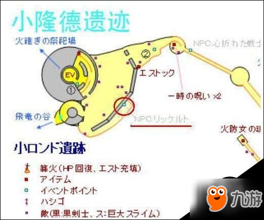 黑暗之魂2攻略　黑暗之魂2四個鐵匠具體位置一覽