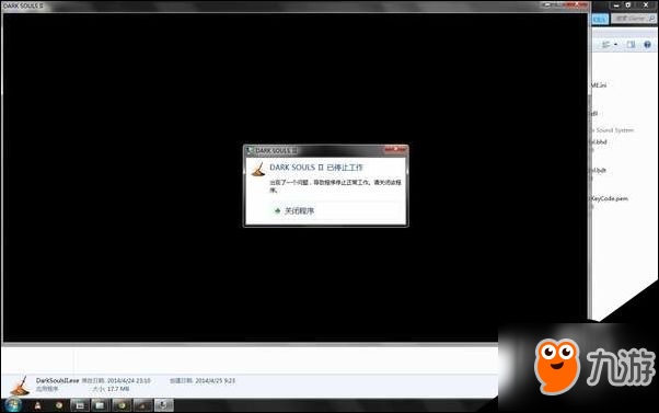 黑暗之魂2顯示已停止工作解決方法詳解