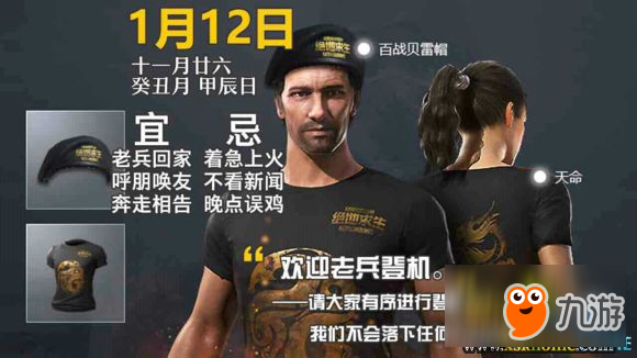 絕地求生國服綁定Steam后與Steam關(guān)系 國服綁定后還能不