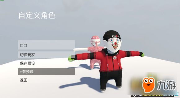 人类一败涂地鼠绘人物步骤与技巧