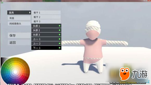 人类一败涂地鼠绘人物步骤与技巧