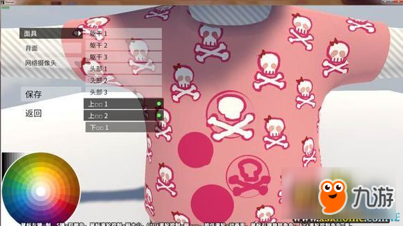人类一败涂地鼠绘人物步骤与技巧