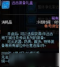 dnf兽人王国保卫战活动 dnf兽人王国保卫战攻略活动