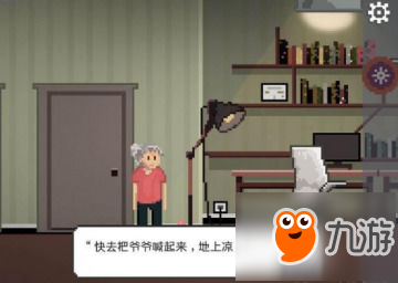 如果可以回家早一点第十五章关卡攻略 第15章图文攻略