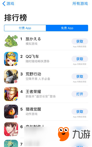 这款不远万里来华的《青蛙旅行》已经登顶国区App Store