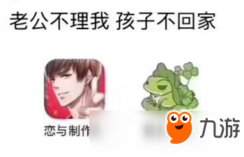 这款不远万里来华的《青蛙旅行》已经登顶国区App Store