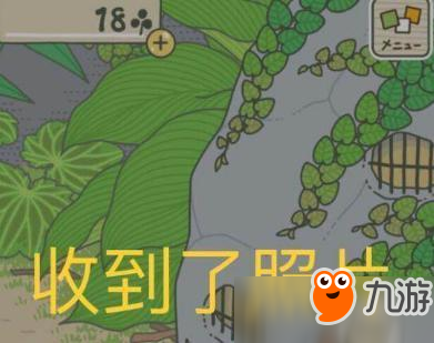 旅行青蛙日文怎么翻譯？旅行青蛙中文界面翻譯大全