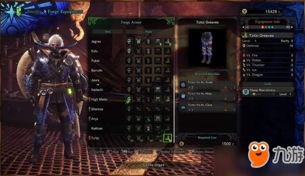 《怪物猎人世界》再曝新套装 “薪王”盔甲威武霸气 《怪物猎人世界》再曝新套装 “薪王”盔甲威武霸气