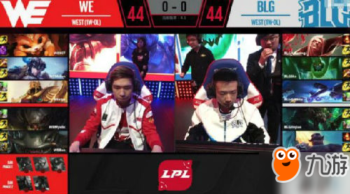 lpl2018春季賽1月21日BLGvsWE視頻：BLG讓一追二擊敗WE