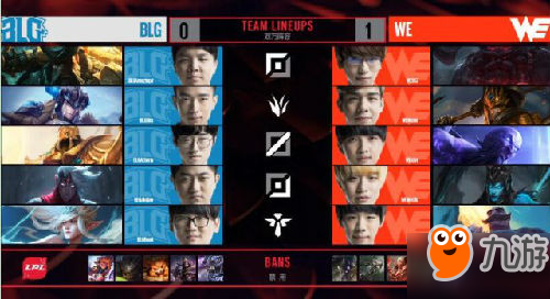 lpl2018春季賽1月21日BLGvsWE視頻：BLG讓一追二擊敗WE