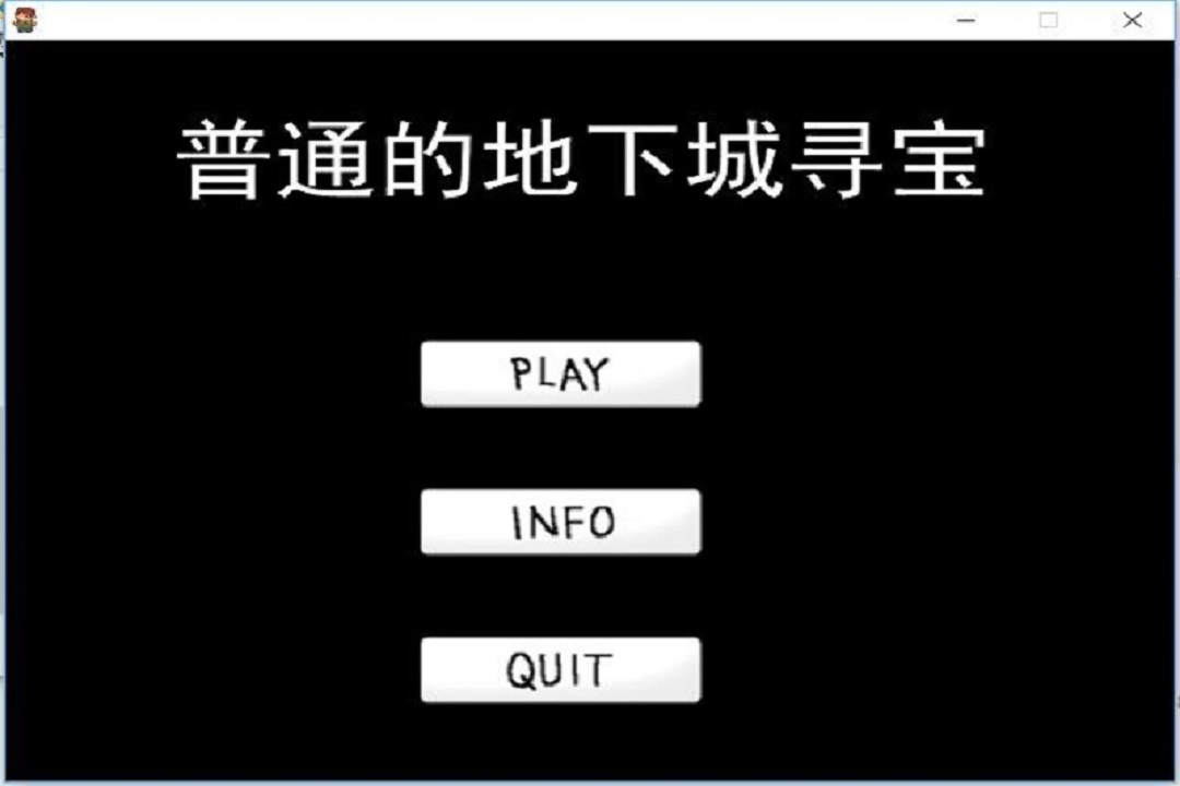 普通的地下城尋寶好玩嗎 普通的地下城尋寶玩法簡介