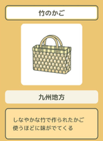 旅行青蛙逸品（珍品）大全 逸品（珍品）攻略