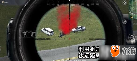 光榮使命武器射程怎么判斷 武器射程判斷技巧