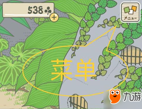 旅行青蛙怎么玩 旅行青蛙中文汉化界面一览