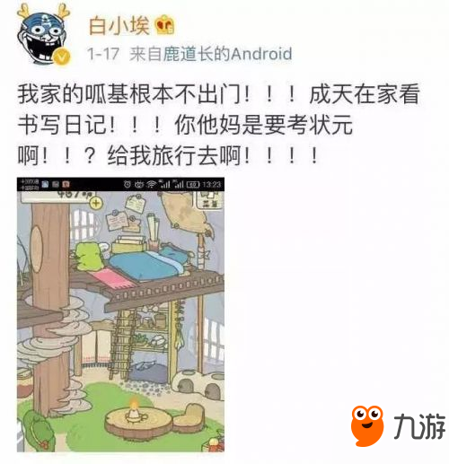 很火的养青蛙是什么游戏名字 旅行青蛙在哪下载为什么这么火