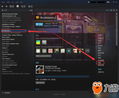 steam游戏怎么退款 steam游戏退款流程及条件