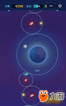 星途Wegoing星球宝石怎么吃 操作技巧详解