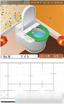 組合模型2第十關(guān)怎么過 組合模型2第十關(guān)圖文攻略